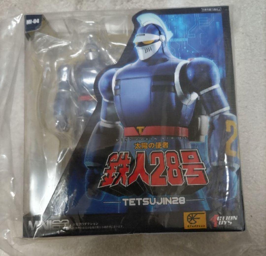 Amazon.co.jp: 鉄人28号 Mini合金シリーズ アクショントイズ アート